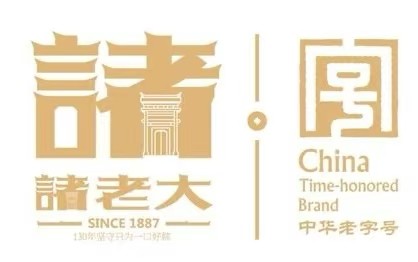 褚老大 Logo