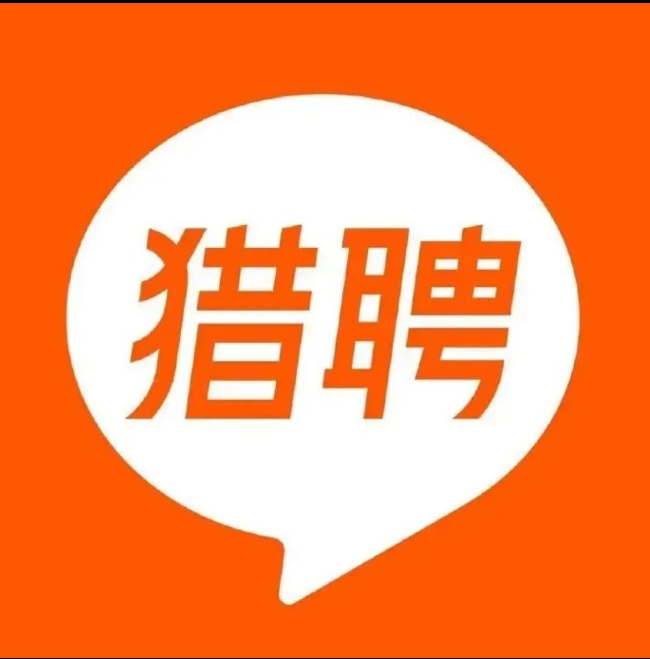猎聘网 Logo