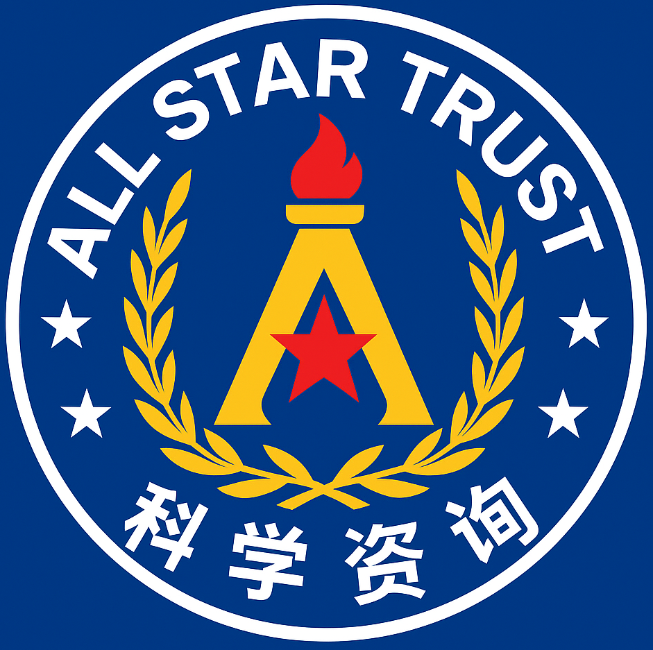 All Star Trust Logo